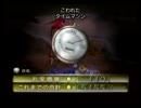 〔ピクミン２〕ちょーぜつハラハラ罰ゲーム付き実況part13