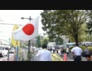 ８月１５日　靖国九段下　反天連カウンター準備　②
