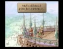 【サガフロ2実況】シリーズ1の感動作と聞いて黙ってはいられないpart20