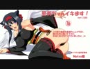 【戦国大戦】里美ちゃんイキます！⑯