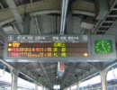 鉄道　寝台特急　トワイライトエクスプレス　