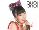 嗣永桃子 - キアオラ･グラシャス･ありがと