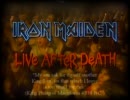 IRON MAIDEN - Alexander The Great