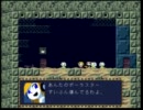 【洞窟物語】新しい思い出つくるよ　Part5　【実況】