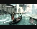 【実況プレイ】ASSASSIN'S CREED2に単独潜入 Part40