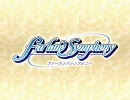 PC Farland Symphony- ﾌｧｰﾗﾝﾄﾞｼﾝﾌｫﾆｰ - OP