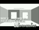 ワールズエンドダンスホールを二人で大合唱[南極水鳥＆ファルセッタ]
