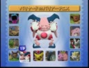 友人達とゲーム実況してみた Part1【ポケスタ金銀】