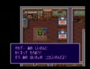 ブレスオブファイア２　寂しくて実況はじめる　パート６