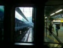 鉄道　特急東海　東京駅→品川駅