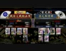 【従一位】赤ボタンゲーで正一位をめざす！その４【ｖｓSR今孔明】