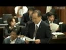 2011年08月18日 【参議院】文教科学委員会07 採決→否決