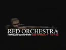 Red Orchestra トレーラー