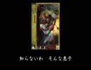 組曲『三国志演義』を歌ってみた【ノノハ】