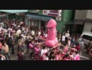 日本のかなまら祭り