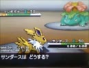  【ポケモンBW】初心者が個体値よくなったよ？ユネトーク２