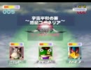 コーネリア336HIT(エクストラ)