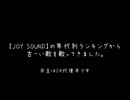 【ヒトカラ】1975～1990年の名曲を20代女が歌ってきた