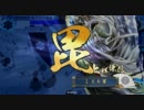 戦国大戦 まったり上を目指す～Part7 -従二位-