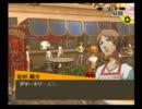 ペルソナ4を日々実況　8月19日