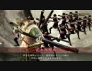【戦国大戦】４枚デッキメインで三～四位ループ　７【暴威金棒八咫烏】