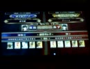 【LoV Re:2】 全国ランカー決戦 深雪姫 vs Zero