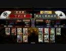 【戦国大戦：正３A】磯野と流転の命運VS柿崎と本願寺のみなさん