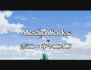 【黒歴史】 死神のバラッド 【それは無いだろう】