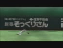 城所の本気ファインプレー【kdkr】