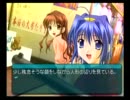 おっさん達が限界までMy Merry May実況 -たえ編- part 7