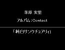 【作業用】個人的好きな曲メドレー1時間30分【BGM】