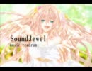 SoundJewel
