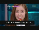 バラエティートークショー　ラジオスター ティアラ(T-ARA) 1/2 (日本語字幕)