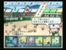 【実況プレイ】ムダヅモ無き甲子園part15【栄冠ナイン】