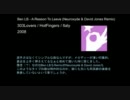[Trance] クラブミュージックを文字で紹介 Part.9 Progressive House