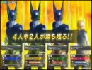 叩かれてヘコムZENKAIバトルロイヤル part114