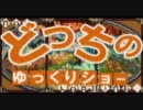 リオレイさん