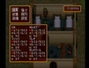 人の名前を覚えられない男が幻想水滸伝に挑戦！Part32