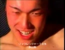 クッソ汚いダイレンジャー