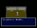 【実況プレイ】20代からの新桃太郎伝説【part8-1】