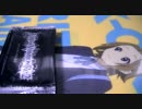 勝率五割五分を目指しながら開封動画