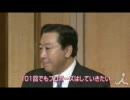 売国民主党 ポスト菅レースに「地殻変動」