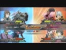EXVS 身内戦フリプ 【ユニコーン＆シャゲ】