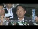 売国民主党　鹿野氏への出馬要請、正式決定
