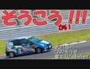 【GSR】そうこうかい!!!【2011夏】