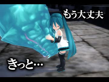 【第7回MMD杯本選】Dragoon