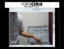 第二回大喜利鴨川杯　組み合わせ抽選会　Ａ～Ｄブロック