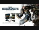 Warhammer 40,000: Space Marine 体験版