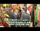 キョッポの犯行なのか？！新宿の洋品店に強盗、１５万円奪う