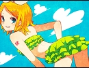 【鏡音リンAppend (power)】　Let's swimming together!　【オリジナル】